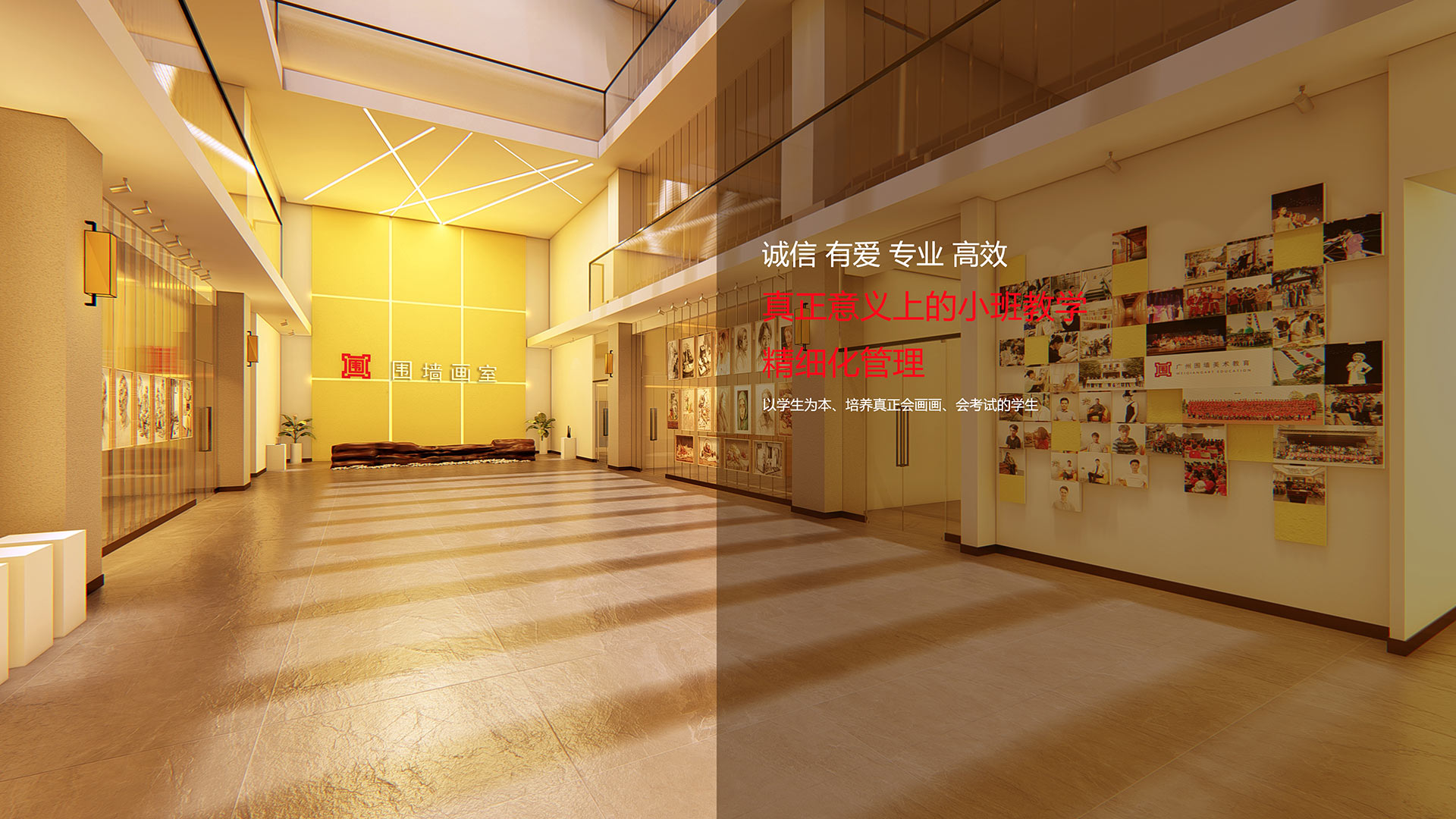 廣州藝考畫室,廣州美術(shù)培訓畫室,廣州畫室集訓